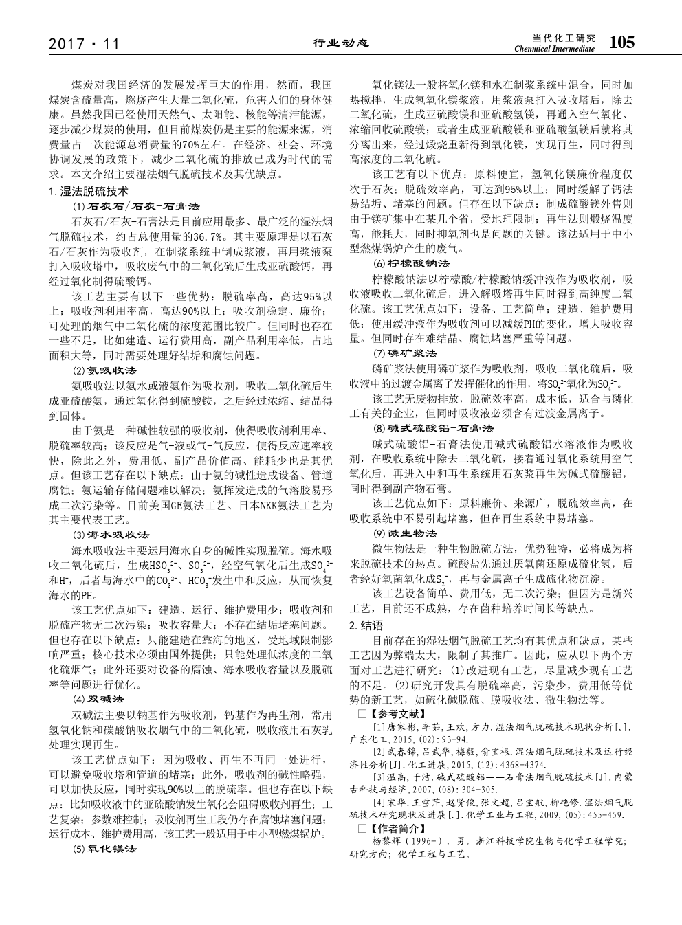 񷨟ÓgF(xin)2